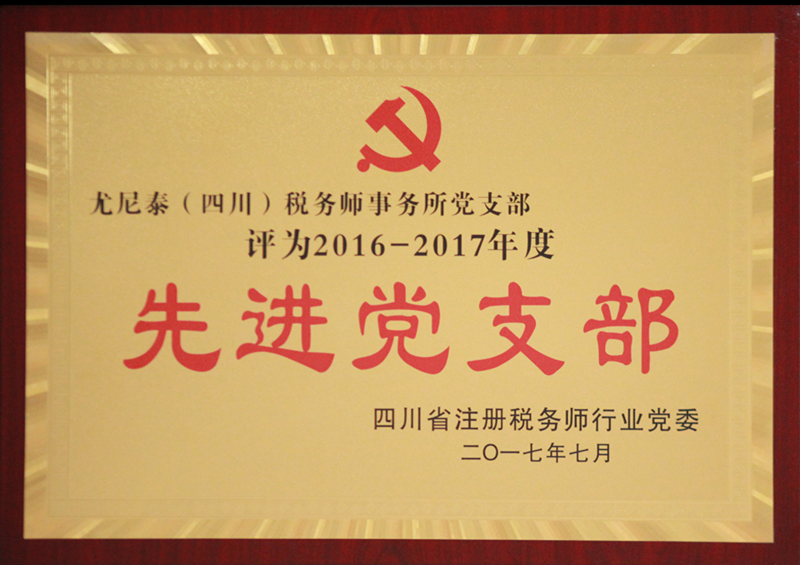 榮譽資質(zhì)1