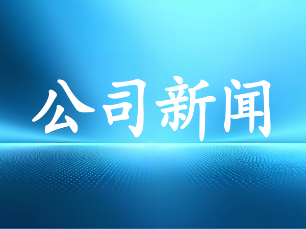 中國(guó)式現(xiàn)代化，民生為大
