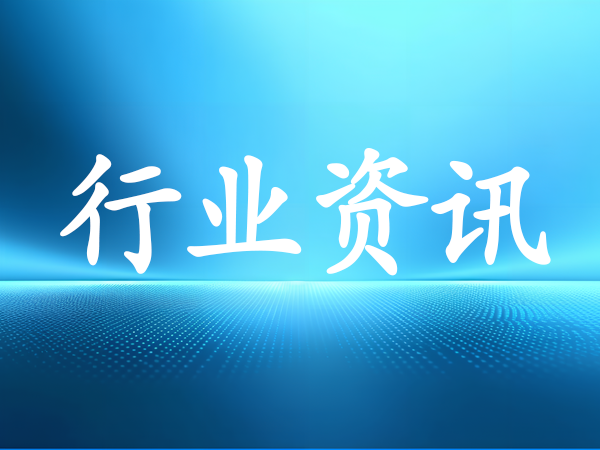 稅務(wù)部門(mén)公布3起騙享稅費(fèi)優(yōu)惠政策典型案件